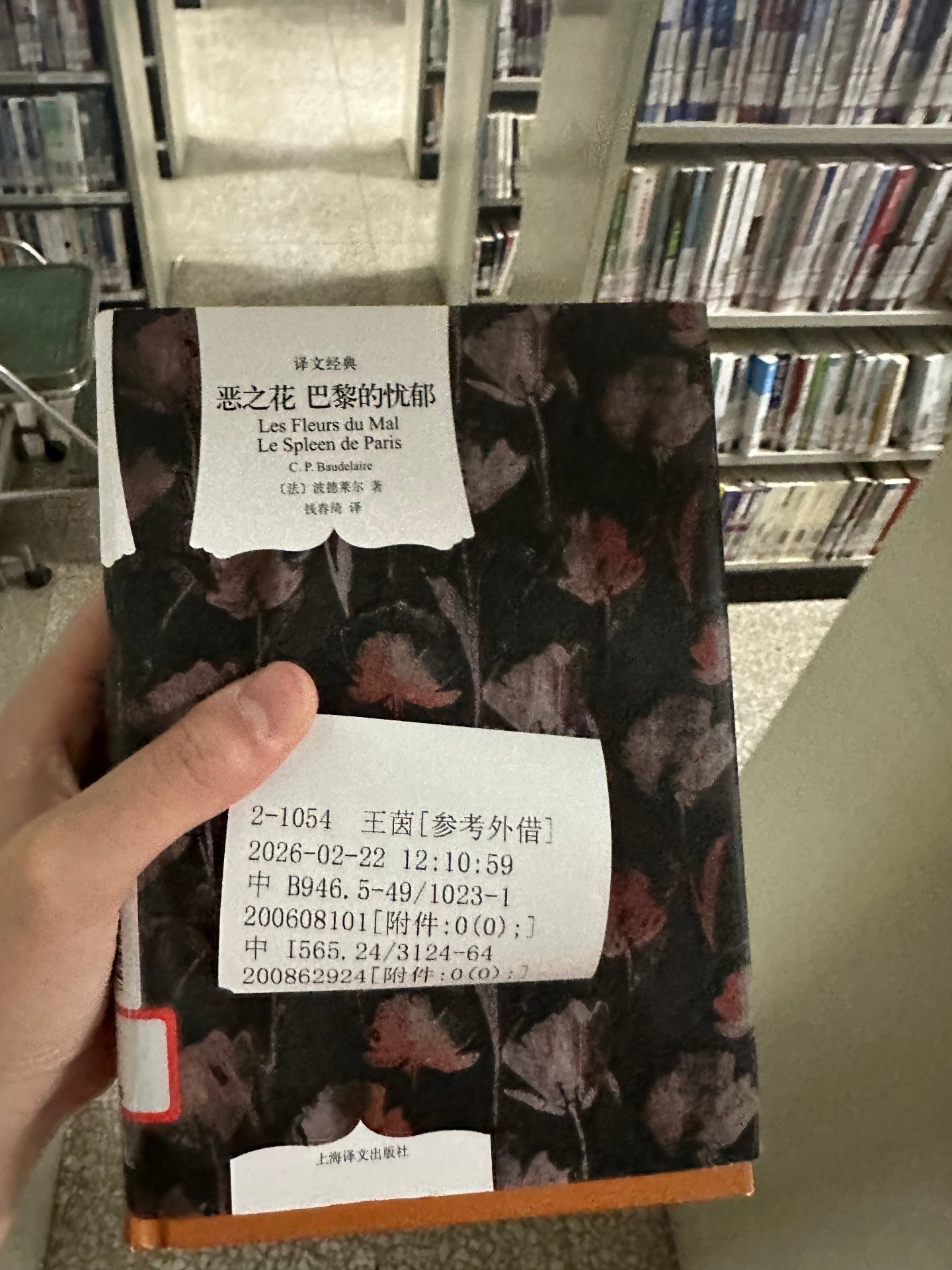 Sort and deliver books 2